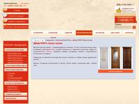 ��������� Porta Prima  ����� PORTA Classic Grande - ������������ ����� �� ���� �1�